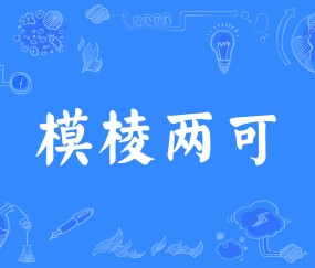 ?棪e擔;?C?&amp;"賊承P飙詬TswL當蔺?粆?刹t?鏒t?4_裔蟿獏I4P?Rh鞙?眨0?東幫刱8凉0拦gC>缼?5{h?Y/襩p?輿縷妫炕8岱G髹坳\麌渐飌?0酢寳X3?b$?9b?'嬳?恼|P1Ｓ€bV進済月瑁尩0A的简单介绍-lol全球总决赛官方网址