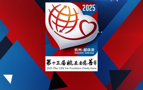 包含浙江队围绕欧超杯造点机会关键时刻拜仁慕尼黑备战NBA总决赛，这一次真的国王杯转会期走向成谜的词条-lol全球总决赛官方网址